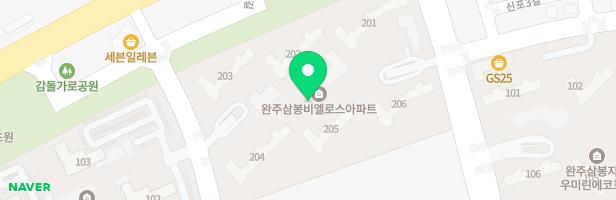 완주삼봉비엘로스 실내놀이시설 지도 이미지
