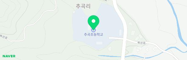 추곡초등학교 상상놀이터 지도 이미지