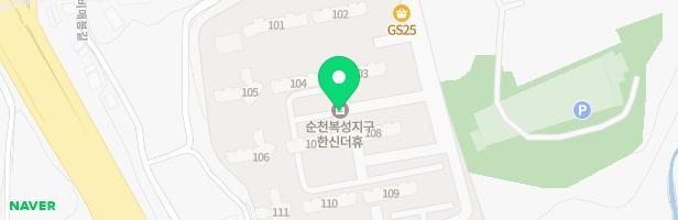 순천한신더휴 실내놀이터 지도 이미지