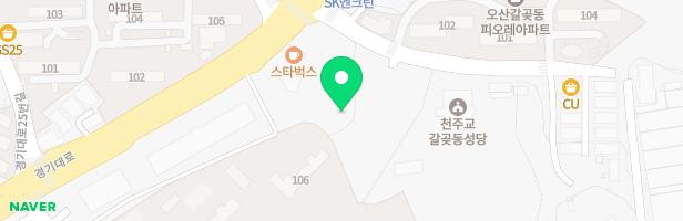 갈곶제2어린이공원 유아놀이터 지도 이미지