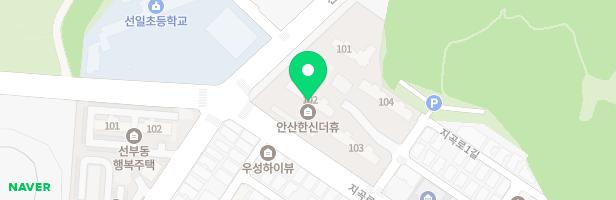 안산한신더휴아파트 어린이놀이터 지도 이미지