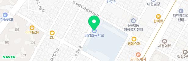 금강초등학교 어린이놀이시설 지도 이미지