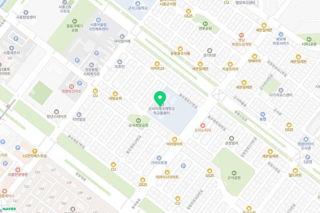 군서미래국제학교 놀이시설 지도 이미지