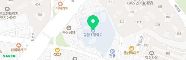 함월초등학교 실내놀이시설 지도 이미지