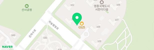 영종하늘도시 서한이다음 로스트벨리 지도 이미지