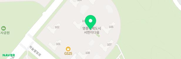 영종국제도시 서한 이다음 유아놀이터(108동 옆) 지도 이미지