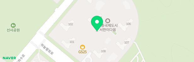 영종국제도시 서한 이다음 어린이놀이터2(104동 옆) 지도 이미지
