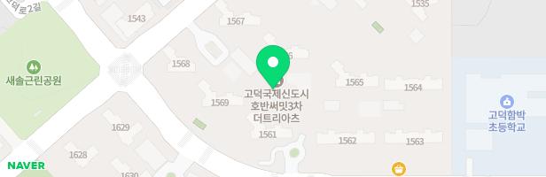 호반 써밋 고덕국제신도시 3차 어린이놀이터1(1561동 앞) 지도 이미지