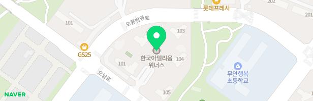 남악오룡 45BL 101동옆 유아놀이터 지도 이미지