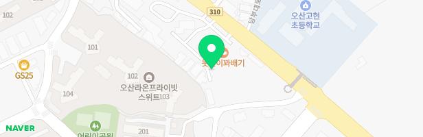 오산라온프라이빗스위트 어린이놀이터1(103동뒤) 지도 이미지