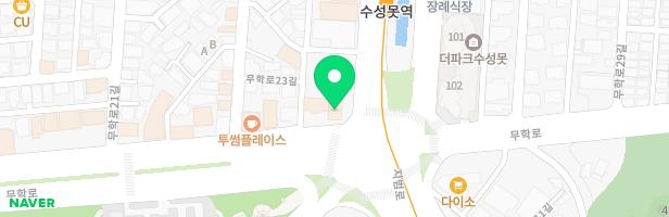 호반써밋수성 5층 103동앞 놀이터A 지도 이미지