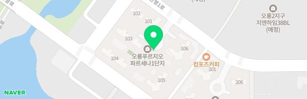 오룡푸르지오파르세나아파트 어린이집 어린이놀이터 지도 이미지