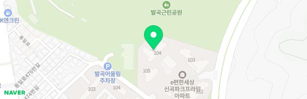 e편한세상신곡파크프라임아파트 어린이집 앞 어린이놀이터 지도 이미지