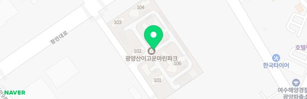 광양시 중동 공동주택신축공사 어린이놀이터1(오두막 놀이터) 지도 이미지