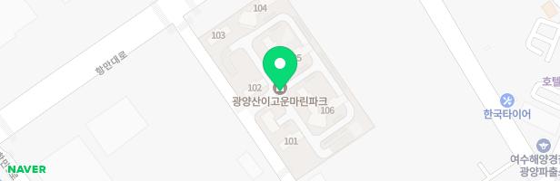 광양시 중동 공동주택신축공사 어린이놀이터2(캠핑카 놀이터) 지도 이미지