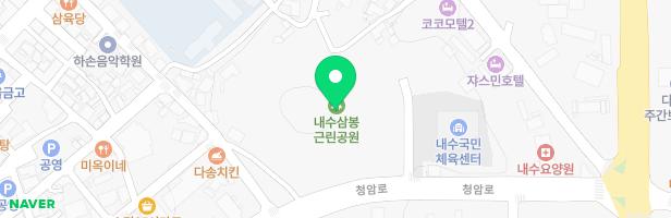 내수삼봉근린공원 내 어린이놀이시설 지도 이미지