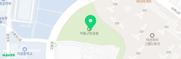 익산 마동근린공원 민간특례사업 놀이터 지도 이미지