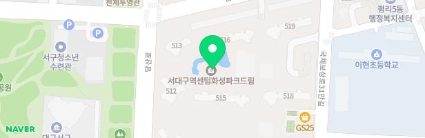 서대구역센텀화성파크드림 어린이놀이터2(517동앞) 지도 이미지