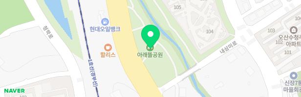 아래뜰 근린공원 놀이터 (물놀이장) 지도 이미지