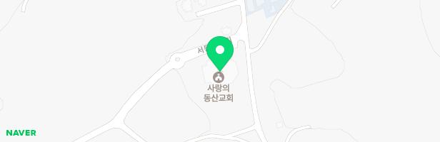 기독교대한성결교회 사랑의동산교회 내 어린이놀이시설 지도 이미지