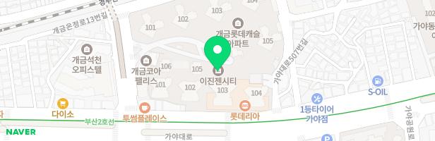 꿀잼키즈룸 가야개금점 지도 이미지