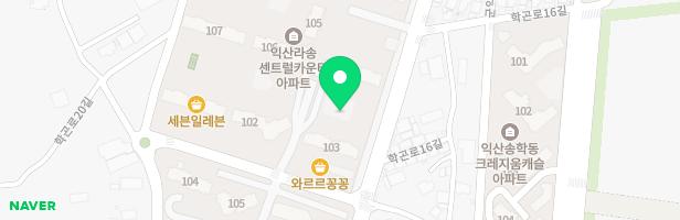 익산 송학동 라송센트럴 카운티 어린이놀이터2(두더지 놀이터) 지도 이미지