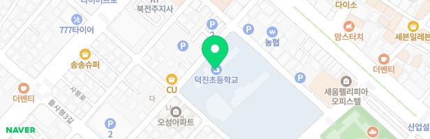 전주덕진초등학교 놀이시설2 지도 이미지