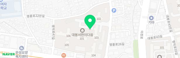 대봉서한이다음 유아놀이터(106동, 어린이집) 지도 이미지
