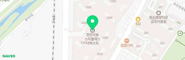 천안극동스타클래스퍼스트-어린이놀이터2 지도 이미지