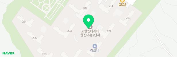 포항한신더휴펜타시티 A2BL 어린이놀이터2(203동 앞) 지도 이미지