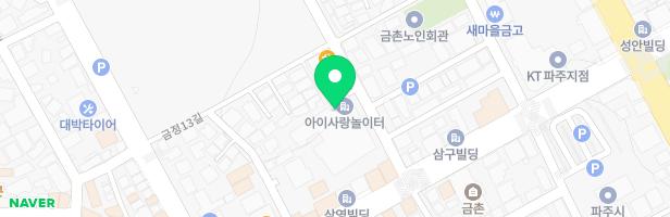 파주시 아이사랑놀이터 금촌관 지도 이미지
