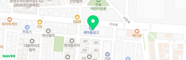 기아소하어린이집 실외놀이터 지도 이미지