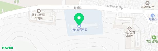 사남초등학교 어린이놀이시설 지도 이미지