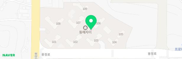 동해 자이 어린이놀이터 2 지도 이미지