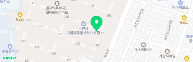 매교역 푸르지오SK뷰 키즈클럽 지도 이미지