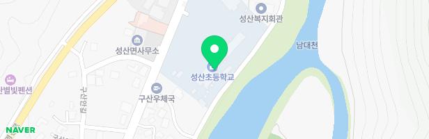성산초등학교 어린이놀이시설 지도 이미지