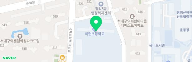 대구이현초등학교병설유치원실외놀이시설 지도 이미지