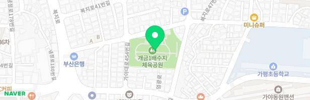 개금1배수지 어린이놀이터 지도 이미지
