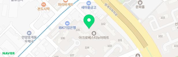 안양호계 아크로베스티뉴 105동앞 어린이놀이터1 지도 이미지