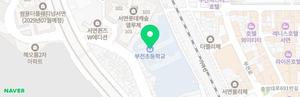 부전초등학교 어린이놀이시설 지도 이미지