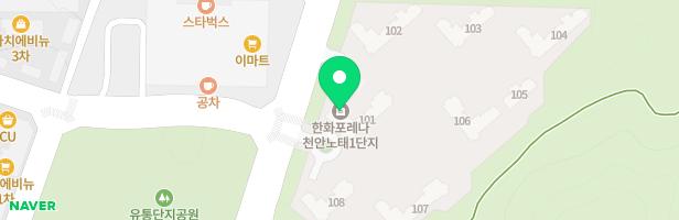 한화포레나천안노태1단지 유아놀이터 지도 이미지