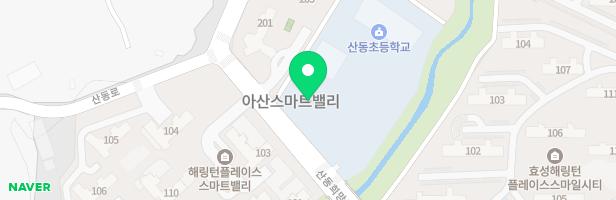 산동초등학교 놀이시설(실외) 지도 이미지
