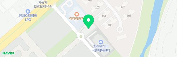 괴산하나어린이집 놀이터 지도 이미지