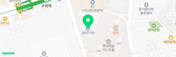 광진구청 직장어린이집 지도 이미지