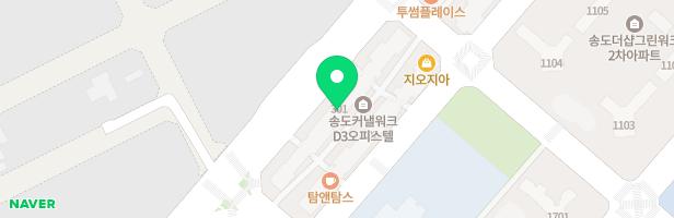 동남집 송도커넬워크점 지도 이미지