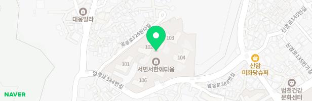 서면 서한이다음 유아놀이터(102동) 지도 이미지