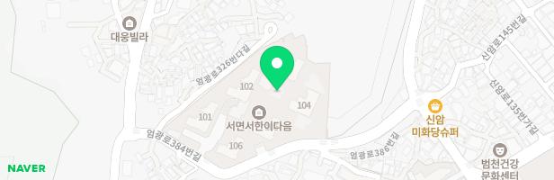 서면 서한이다음 어린이놀이터1(103동) 지도 이미지