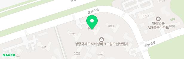 영종국제도시화성파크 드림오션브릿지 -유아놀이터 지도 이미지