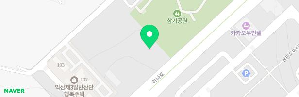 익산 제3일반산단 행복아파트 103동 옆 놀이터 지도 이미지