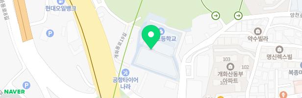 서울 개화초등학교 놀이시설 지도 이미지